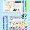 Treasure Hunt in Greater China Series Children's Encyclopedia of Chinese Geography Popular Science Knowledge Comic Book (1-4 volumes set, 4 books in total) (Shanghai/Beijing/Tianjin/Chongqing), human geography, comic books, summer homework, summer transition from grade 1 to grade 2, transition from primary to junior high school during summer vacation