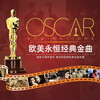 Oscar-winning movie soundtrack, European and American classic English songs, vinyl lossless car CD disc