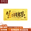Aoxi happy birthday gold piece pure gold 9999 investment gold bar collection gold gift for wife and girlfriend birthday gift 5 grams