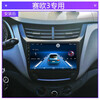 Super special force new and old Sail 3 LeFeng RV central control car machine large screen original car dedicated navigation and reversing image all-in-one machine large screen host + high definition reversing 32G original car dedicated