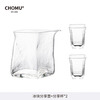 Chomu high borosilicate glass hand-brewed coffee sharing pot set hanging ear coffee pot special tasting cup tea set fair cup sharing cup 50ml * 2 pieces + sharing pot 320ml