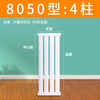 Seaside steel radiator household water heating radiator bathroom wall-mounted vertical exposed central heating natural radiator thickened internal anti-corrosion 4 columns long 0.405 meters 0.8m
