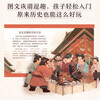 China in Tang Poems The atmosphere of the Tang Dynasty + the prosperity of the prosperous age + the silhouette of the dynasty (set of 3 volumes in total) The beginning of the school season The beginning of the school season Good gifts Recommended book list for primary school students