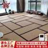 Tang Dynasty Japanese style electric heating tatami mat for winter and summer, custom-made coconut palm tatami mat, 30mm thick jute 3E coconut palm core