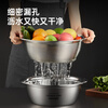 Cui Dahuang 304 stainless steel basin sieve 2-piece set, enlarged vegetable basin and basin, seasoning, marinated meat basin, rice sieve, 34cm 2 pieces