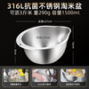 Newair 316L stainless steel drain basket rice cleaning artifact kitchen basin drain basin rice basin filter water food grade thickening