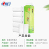 Xinxiangyin coreless roll paper, Tea Silk Enjoy 4 layers, 140g*12 rolls, soft, thick and skin-friendly, flushable toilet paper (new and old alternately)