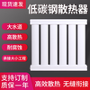 Seaside steel radiator household water heating radiator bathroom wall-mounted vertical exposed central heating natural radiator thickened internal anti-corrosion 4 columns long 0.405 meters 0.8m