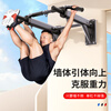 Zhuo brand pull-up device home indoor punched horizontal bar wall fixed single pole fitness equipment trainer 2nd generation black model