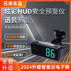 Weiying Intelligent 2025 new car electronic dog speed warning device heads-up display HUD voice time speed GPS Beidou with bracket colorful early warning device