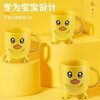 JAJALIN children's mouthwash cup thickened toothbrushing cup cartoon duck cute water cup wash cup toothbrushing cup