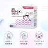 Kotex catheter-type tampons are packed with smooth and easy-to-push cotton core swimming sanitary napkins, normal flow type, large flow type, 18 pieces * 2 boxes