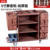 Chunshao Hotel Multifunctional Room Linen Cart Cleaning and Cleaning Service Cart Work Cart Cleaning Hotel Cart 4-inch Unilateral Cart-Special Carpet Special Wheel