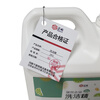 Dishwashing liquid 2KG bucket 2KG