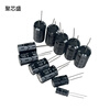 400V450V direct plug electrolytic capacitor 1UF/6.8/10/22/100/220/330/470/680UF 400V4.7UF8*12 (20 pcs)