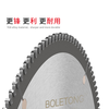 Aluminum alloy saw blade 120 teeth German 10-inch ultra-thin precision aluminum profile cutting blade 450/500 double-head saw special 355x32x25430 holes x120 teeth 14-inch BLT aluminum