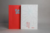 Li Yinhe, Chinese Women’s Emotions and Sexuality (JD.com exclusive signed book, limited quantity, while stocks last)