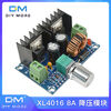 XL4016E1 DC-DC high-power DC voltage regulator board 8A adjustable with voltage stabilization and voltage reduction module
