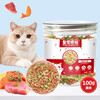 Royal partner cat snacks cat biscuits pet kittens adult cats cat snacks salmon tuna cat grass three flavors mixed 100g