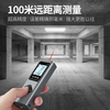 Smart Monkey Laser Distance Meter High-Precision Infrared Electronic Ruler Measurement Room Magic Instrument Laser Cross Mark Measuring Instrument Green Light 40 Meters + Second Generation Green Light Cross + Electronic Angle + Voice