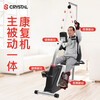 CRYSTAL horizontal exercise bike for middle-aged and elderly people, rehabilitation training bicycle, training equipment for paralyzed patients with cerebral infarction, deluxe version, both hands and feet