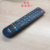 Toshiba is suitable for Toshiba TV remote control CT-8050 CT-8033 8019 70 40L2450C 48L3305C CT-8050