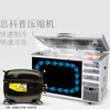 Zhixing (ZX) ultra-low temperature freezer tuna seafood deep-cooling ultra-low temperature preservation freezer household commercial quick-freezing refrigerator horizontal industrial dry ice scientific research laboratory low-temperature freezer 612 liters (length 1750*width 880*height 940) -60 degrees (-25 degrees to -65 degrees adjustable)
