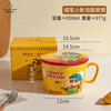 Modern Housewife Crayon Shin-chan co-branded Japanese instant noodle bowl with lid for dormitory students large instant noodle cup noodle bowl Crayon Shin-chan instant noodle bowl yellow
