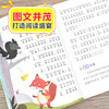 Happy reading, third grade volume 2 (3 volumes) Chinese fables + Krylov's fables + Aesop's fables, Chinese phonetic version of children's literature
