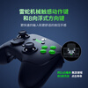 Razer Phantom Wolf V3 Professional Edition Game Controller Hall Linear Trigger Rocker Wireless Connection Multi-Platform Compatible XBOX Computer PC Applicable