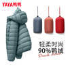 Yaya Tong Liya's same style thin down down jacket for women new short slim urban light outdoor autumn and winter jacket KXM black L