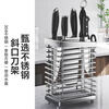 Shuaishi kitchen stainless steel knife holder kitchen knife storage rack chopsticks and spoon utensil storage rack knife holder countertop drain rack
