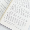 A quick reference book for official document writing, golden sentences + title structure, a practical book for official document writing (Jingdong.com set, 2 volumes in total)