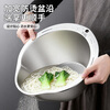 Best helper Nicholas Tse recommends 316L stainless steel drain basket multi-functional rice washing artifact household rice washing vegetable washing fruit kitchen special dishwashing basin
