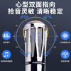 Good Shepherd Microphone Wireless Microphone Home KTV Singing Stage Hosting Conference Speech Outdoor K Song TV Audio Anti-Squealing Metal Charging Professional Universal Universal One-to-Two