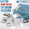 Tianzhuo Hardware 304 stainless steel thickened riding clamp pipe clamp bracket pipe buckle hose clamp water pipe clamp fixed U-shaped buckle pipe clamp M20 (5 pieces) thickened
