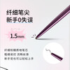 Kiss Me Huayingmeiko Playful Silky Fine Eyeliner Gel Pen 02 Dark Brown (The refill cannot be rotated, New Year gift)