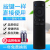 Original suitable for whaley micro whale W40F W43F W32H LCD network TV remote control infrared version