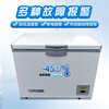 Bingxing ultra-low temperature freezer-60 commercial small scientific research minus-20 laboratory medical refrigerator minus-80 degrees industrial cryogenic quick-frozen tuna-40 frozen freezer household -50 -15 ~-50 adjustable temperature 28 liters (565*550*785mm)