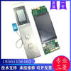 Elevator external call LCD display panel P366729B000G01G02G05G04G03 JS-171v1.4 external call complete set