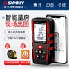 Shendawei room instrument laser range finder high-precision infrared measuring ruler indoor electronic ruler laser ruler SW-TA50B