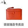 Kangaroo key card holder two-in-one coin purse women's mini bag ins coin bag compact card holder two-in-one portable orange