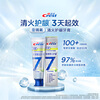 Crest specializes in all-quality 7-effect fire-clearing and gum-protecting toothpaste 120g*2