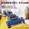 Philips (PHILIPS) horizontal vacuum cleaner household cleaning machine, powerful, high-power, high-suction, dust suction, dust mite removal, mite removal, pet household suitable FC9735/81
