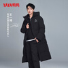 Yaya (YAYA) Wang Yibo's same ice shell series outdoor extreme cold down jacket men's new long couple's thickened women's jacket cyan black ready stock M /170 (recommended 115-135 pounds)