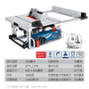 Bosch (BOSCH) 10-inch woodworking table saw GTS10J multi-function cutting machine electric saw sliding table saw electric circular saw GTS10J table saw stand + vacuum cleaner set
