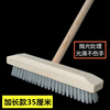 Hard bristle wood brush artifact floor brush kitchen bathroom brush bathroom tile long handle moss wooden pole scrubber 23cm wide