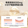 Jiuzhitang Collagen Peptide Oral Liquid Small Molecule Snow Lotus Bird's Nest Peptide Elastin Peptide 8000mg/bag 100ml