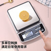Baiji electronic scale kitchen scale electronic scale gram baking scale gram scale high-precision egg waterproof kitchen scale 15KG/1g