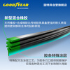 Goodyear clean high-end series BMW i5 wiper blade 23/24/25 car original original silent rubber strip wiper blade